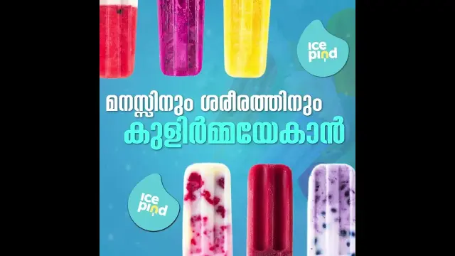 Inauguration icepind Perinthalmanna | Motion Graphics Ad | Qix ads