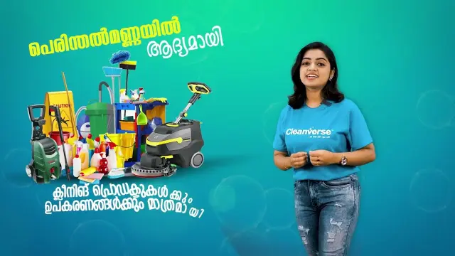 Cleanverse | video Ad | Qix ads