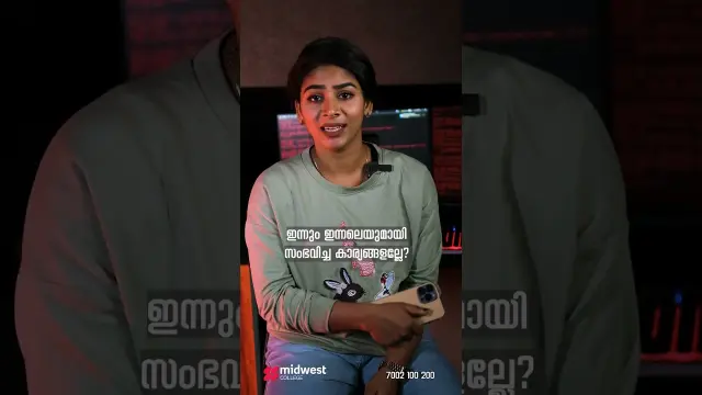 ATRIUM school of Design | video Ad | Qix ads