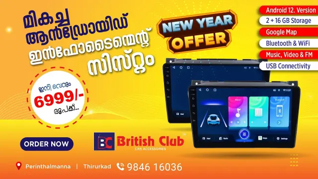 BRITISH CLUB | VOICE OVER AD | QIX ADS
